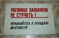 Нажмите на изображение для увеличения.

Название:	297971_262912333749241_100000914280165_793400_210022229_n.jpg
Просмотров:	491
Размер:	48.1 Кб
ID:	3438136