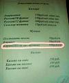 Нажмите на изображение для увеличения.

Название:	1313_marazm_18.jpg
Просмотров:	528
Размер:	43.2 Кб
ID:	3438422