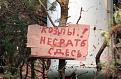 Нажмите на изображение для увеличения.

Название:	1531_marazm_30.jpg
Просмотров:	527
Размер:	54.5 Кб
ID:	3438423