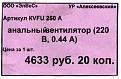 Нажмите на изображение для увеличения.

Название:	6393_marazm_02.jpg
Просмотров:	516
Размер:	34.7 Кб
ID:	3438427