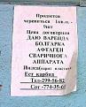 Нажмите на изображение для увеличения.

Название:	7138_marazm_21.jpg
Просмотров:	519
Размер:	67.9 Кб
ID:	3438428