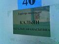 Нажмите на изображение для увеличения.

Название:	8162_marazm_29.jpg
Просмотров:	511
Размер:	33.0 Кб
ID:	3438429