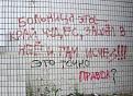 Нажмите на изображение для увеличения.

Название:	marazm_43.jpg
Просмотров:	524
Размер:	66.7 Кб
ID:	3438431