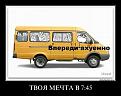 Нажмите на изображение для увеличения.

Название:	y_0d7fd0b9.jpg
Просмотров:	1389
Размер:	69.4 Кб
ID:	3438533