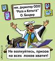 Нажмите на изображение для увеличения.

Название:	4387.jpg
Просмотров:	628
Размер:	82.6 Кб
ID:	3439240