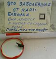 Нажмите на изображение для увеличения.

Название:	b4bb6dd1.jpg
Просмотров:	244
Размер:	38.8 Кб
ID:	3439256