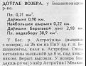 Нажмите на изображение для увеличения.

Название:	2011-10-05_105029.jpg
Просмотров:	780
Размер:	16.6 Кб
ID:	3439258