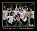 Нажмите на изображение для увеличения.

Название:	бабки.jpg
Просмотров:	1574
Размер:	45.0 Кб
ID:	3439377