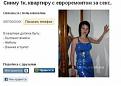 Нажмите на изображение для увеличения.

Название:	поржать4.jpg
Просмотров:	1705
Размер:	15.6 Кб
ID:	3439657