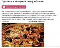 Нажмите на изображение для увеличения.

Название:	поржать6.jpg
Просмотров:	1326
Размер:	56.5 Кб
ID:	3439659