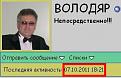 Нажмите на изображение для увеличения.

Название:	66.JPG
Просмотров:	558
Размер:	13.0 Кб
ID:	3439661