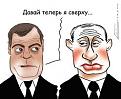 Нажмите на изображение для увеличения.

Название:	Кризис. Давай теперь я с верху..jpg
Просмотров:	298
Размер:	10.0 Кб
ID:	3440664