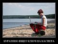 Нажмите на изображение для увеличения.

Название:	ed83ecf12285.jpg
Просмотров:	267
Размер:	37.3 Кб
ID:	3440910