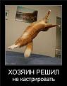 Нажмите на изображение для увеличения.

Название:	ce6841572d0f.jpg
Просмотров:	269
Размер:	33.6 Кб
ID:	3440911