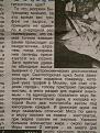 Нажмите на изображение для увеличения.

Название:	025.JPG
Просмотров:	571
Размер:	145.9 Кб
ID:	3440927