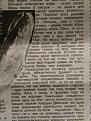Нажмите на изображение для увеличения.

Название:	026.JPG
Просмотров:	567
Размер:	145.7 Кб
ID:	3440928