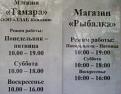 Нажмите на изображение для увеличения.

Название:	11102011182500.jpg
Просмотров:	480
Размер:	62.3 Кб
ID:	3440977