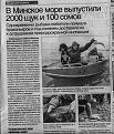 Нажмите на изображение для увеличения.

Название:	out.jpg
Просмотров:	1606
Размер:	202.3 Кб
ID:	3440996