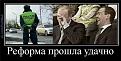 Нажмите на изображение для увеличения.

Название:	пидр.jpg
Просмотров:	714
Размер:	33.6 Кб
ID:	3441496