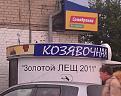Нажмите на изображение для увеличения.

Название:	Наживки....jpg
Просмотров:	298
Размер:	66.2 Кб
ID:	3442294