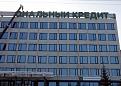 Нажмите на изображение для увеличения.

Название:	кризис.jpg
Просмотров:	285
Размер:	87.4 Кб
ID:	3442526