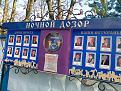 Нажмите на изображение для увеличения.

Название:	01112011285.jpg
Просмотров:	1693
Размер:	211.1 Кб
ID:	3442569