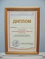 Нажмите на изображение для увеличения.

Название:	IMG_9999.JPG
Просмотров:	326
Размер:	161.7 Кб
ID:	3442582