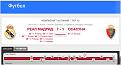 Нажмите на изображение для увеличения.

Название:	1.jpg
Просмотров:	556
Размер:	52.8 Кб
ID:	3443140
