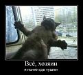 Нажмите на изображение для увеличения.

Название:	b7d3562ab561.jpg
Просмотров:	572
Размер:	56.7 Кб
ID:	3443340