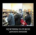 Нажмите на изображение для увеличения.

Название:	Папы.jpg
Просмотров:	342
Размер:	93.1 Кб
ID:	3443422