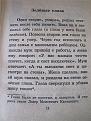 Нажмите на изображение для увеличения.

Название:	100_pod_59.jpg
Просмотров:	1781
Размер:	88.2 Кб
ID:	3443844