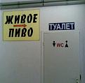 Нажмите на изображение для увеличения.

Название:	4c3d891278b7.jpg
Просмотров:	305
Размер:	28.5 Кб
ID:	3443955