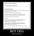Нажмите на изображение для увеличения.

Название:	y_de8b2af3.jpg
Просмотров:	1943
Размер:	82.9 Кб
ID:	3444149