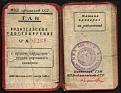 Нажмите на изображение для увеличения.

Название:	12a020138cde.jpg
Просмотров:	2248
Размер:	43.9 Кб
ID:	3444223