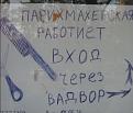 Нажмите на изображение для увеличения.

Название:	marzm_09.jpg
Просмотров:	1184
Размер:	41.9 Кб
ID:	3444405