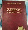 Нажмите на изображение для увеличения.

Название:	marzm_27.jpg
Просмотров:	767
Размер:	58.9 Кб
ID:	3444408