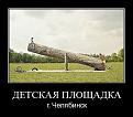 Нажмите на изображение для увеличения.

Название:	getImage (1).jpg
Просмотров:	1629
Размер:	40.2 Кб
ID:	3444414
