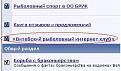 Нажмите на изображение для увеличения.

Название:	Клуб.JPG
Просмотров:	338
Размер:	19.0 Кб
ID:	3444500