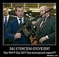 Нажмите на изображение для увеличения.

Название:	512441-vy_sovsem_ohueli_gde_wifi_gde_3g_gde_sensornyi_ekran.jpg
Просмотров:	1282
Размер:	17.4 Кб
ID:	3445084