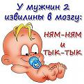 Нажмите на изображение для увеличения.

Название:	2.jpg
Просмотров:	1483
Размер:	54.1 Кб
ID:	3445560