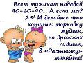 Нажмите на изображение для увеличения.

Название:	5.jpg
Просмотров:	1412
Размер:	63.2 Кб
ID:	3445563