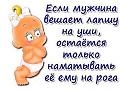 Нажмите на изображение для увеличения.

Название:	7.jpg
Просмотров:	1075
Размер:	48.1 Кб
ID:	3445565