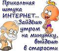 Нажмите на изображение для увеличения.

Название:	8.jpg
Просмотров:	1063
Размер:	59.4 Кб
ID:	3445566