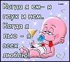 Нажмите на изображение для увеличения.

Название:	9.jpg
Просмотров:	1075
Размер:	63.2 Кб
ID:	3445567