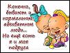 Нажмите на изображение для увеличения.

Название:	11.jpg
Просмотров:	1198
Размер:	53.2 Кб
ID:	3445569