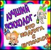 Нажмите на изображение для увеличения.

Название:	12.jpg
Просмотров:	1092
Размер:	48.7 Кб
ID:	3445570