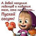 Нажмите на изображение для увеличения.

Название:	13.jpg
Просмотров:	1118
Размер:	66.1 Кб
ID:	3445571