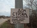 Нажмите на изображение для увеличения.

Название:	getImage (1).jpg
Просмотров:	791
Размер:	76.2 Кб
ID:	3445580