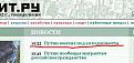Нажмите на изображение для увеличения.

Название:	______172.jpg
Просмотров:	1128
Размер:	23.7 Кб
ID:	3445596