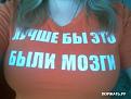Нажмите на изображение для увеличения.

Название:	1261950766_1.jpg
Просмотров:	295
Размер:	24.2 Кб
ID:	3445619